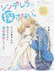 玩火漫画番外日常线插画